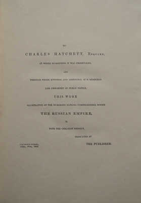 [Костюмы Русской империи, иллюстрированные 73-мя гравюрами: с описанием на английском и французском языках].1803.